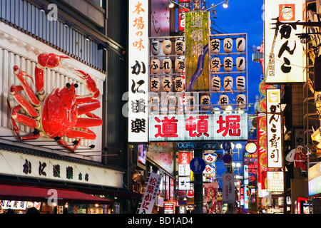 Downtown street in Osaka Osaka city Osaka prefecture Japan Stock Photo
