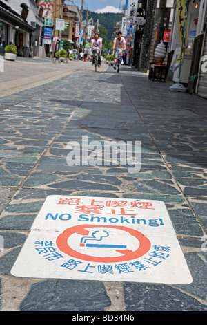 No smoking. Sign warning public prohibition. Nara. Kansai. Japan Stock Photo