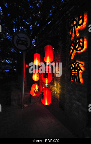 Fashionable Nanluogu Xiang pedestrian street in a Hutong at night  Beijing China Stock Photo