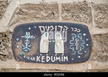 sign on wall on Kikar Kedumim, Old Jaffa, Tel Aviv, Israel Stock Photo