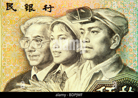 Money currency detail of Chinese 50 Yuan banknote Stock Photo