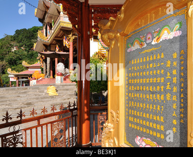 Characters on the shrine, temple on the mountain of the black woman, volcano Nui Ba Den, Tay Ninh, Vietnam, Asia Stock Photo