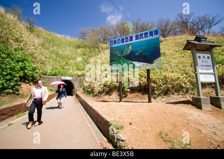 The tunnel entrance to Shimamui Coast, a popular tourist beach on the Shakotan Peninsula. Hokkaido, Japan Stock Photo
