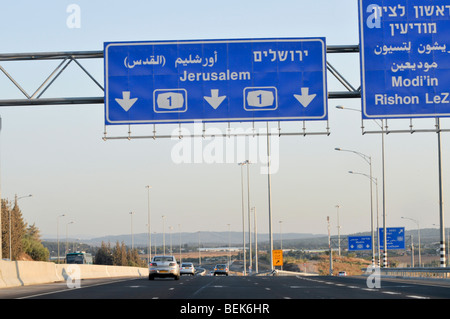 Israel, Highway 1 between Tel Aviv to Jerusalem. Marking signs towards Jerusalem in English, Hebrew and Arabic Stock Photo