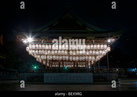 Yasaka Shrine in Gion, Kyoto Stock Photo