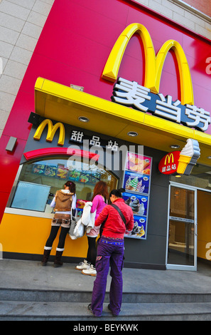 Customers in front of McDonalds Beijing China Stock Photo