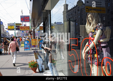 Tverskaya ulitsa, a shopping street, Moscow, Russia Stock Photo