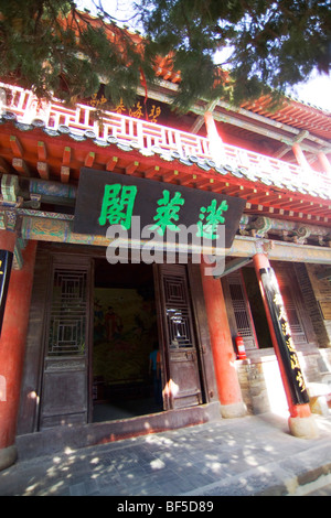 Penglai Pavilion, Penglai City, Shandong Province, China Stock Photo