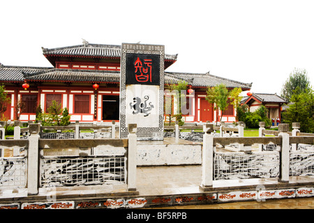 Memorial sculpture in The Art Of War Culture City Of China, Huimin County, Binzhou City, Shandong, China Stock Photo