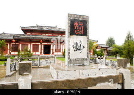Memorial sculpture in The Art Of War Culture City Of China, Huimin County, Binzhou City, Shandong, China Stock Photo
