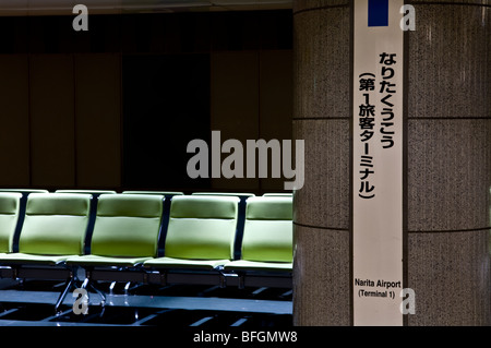 Narita Airport terminal waiting area, Narita, Tokyo, Japan Stock Photo