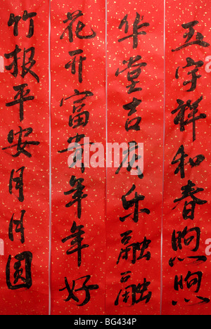 chinese new year background Stock Photo