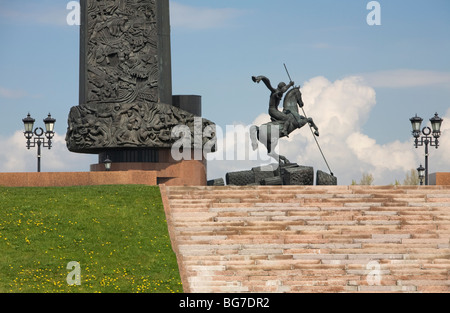 War memorial in Victory Park on Poklonnaya Hill, Moscow, Russia Stock Photo