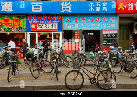 Beijing street Scene Stock Photo