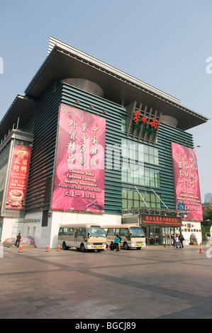 The new Silk Street shopping mall in Beijing China famous for cheap and knock off branded goods. Stock Photo