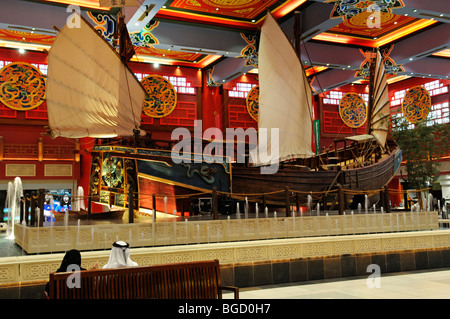 Ibn-Battuta Mall, Dubai, United Arab Emirates, Middle East Stock Photo