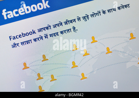 Facebook website - Hindi Stock Photo - Alamy