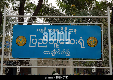 Burmese road signs and banners in Tachileik, MYANMAR Stock Photo