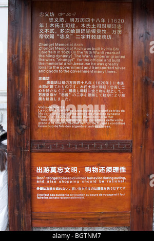 Chinese Sign Poorly Translated Into English In Lijiang China Stock Photo Alamy