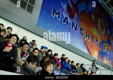 Japanese fans of Manchester United Football club, Tokyo, Japan. Stock Photo