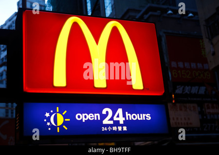 Mcdonalds 24 hour restaurant sign hi res stock photography and