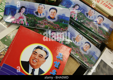 Rainbow Trading Company ( a North Korean speciality bookstore) shows off North Korean products for sale. Tokyo. Stock Photo