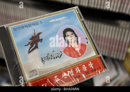 Rainbow Trading Company ( a North Korean speciality bookstore) shows off North Korean products for sale. Tokyo. Stock Photo