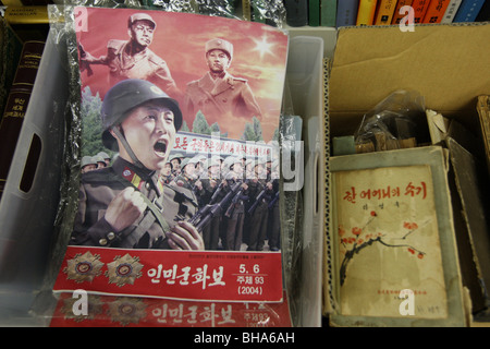 Rainbow Trading Company ( a North Korean speciality bookstore) shows off North Korean products for sale. Tokyo. Stock Photo