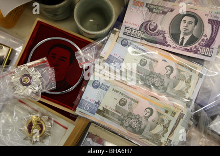 Rainbow Trading Company ( a North Korean speciality bookstore) shows off North Korean products for sale. Tokyo. Stock Photo