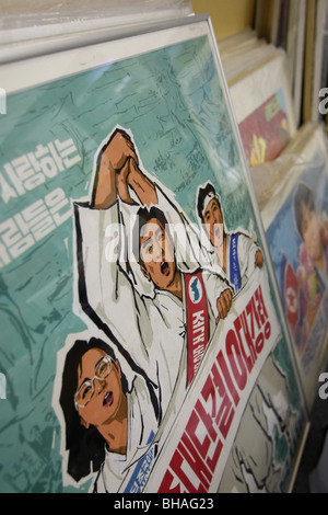 Rainbow Trading Company ( a North Korean speciality bookstore) shows the North Korean posters they have for sale. Tokyo, Japan. Stock Photo