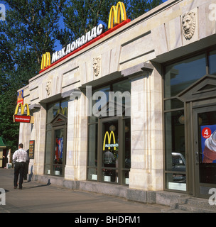 McDonald's Restaurant, Saint Petersburg, Northwestern Region, Russia Stock Photo