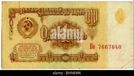 money / finance, banknotes, Russia, 1 Ruble, Statebank of the USSR, 1961, Stock Photo