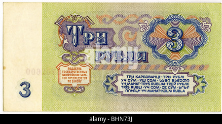 money / finance, banknotes, Russia, 3 Ruble, Statebank of the USSR, 1961, Stock Photo