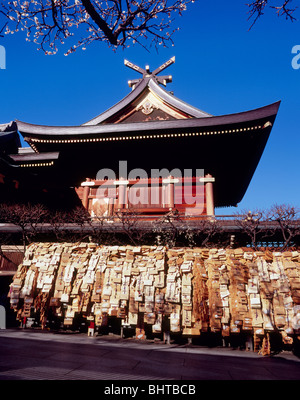 Yushima Tenjin, Bunkyo, Tokyo, Japan Stock Photo