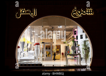 Shop Riyadh Saudi Arabia Stock Photo: 24257767 - Alamy