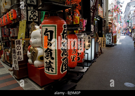 Hospital Japan Kansai Osaka Shop Sign Street Work Stock Photo