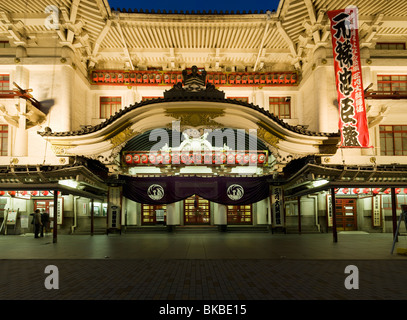 Panorama of Kabukiza kabuki theater in Ginza, Japan Stock Photo