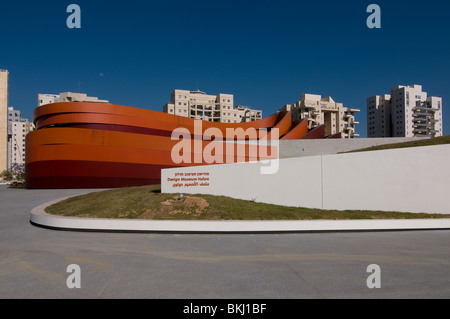 Exterior of Design Museum Holon planned and designed by Israeli architect and industrial designer Ron Arad located in the city of Holon in Israel Stock Photo