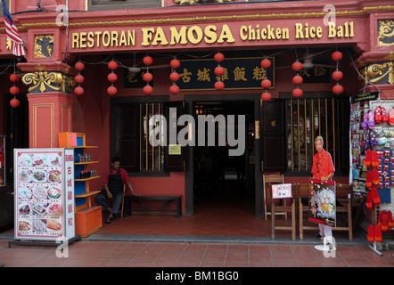 Famouse Chicken Rice Ball Restaurant in historical Malacca or Melaka, Malaysia. Stock Photo