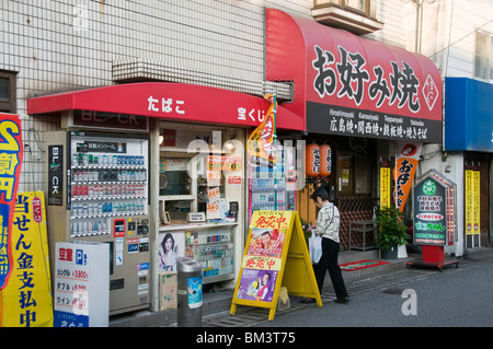 Cigarette vending machines outside a small tobacconist shop. Oita-city, Japan. Stock Photo