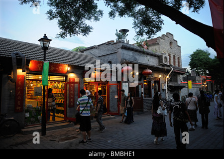 Nan Luo Gu Xiang bar area in Beijing, China. 2010 Stock Photo