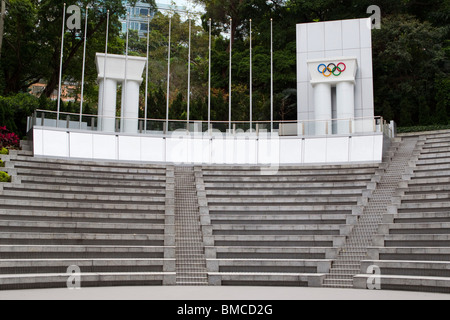 Olympic Square, Hong Kong Park, Hong Kong, SAR of China Stock Photo