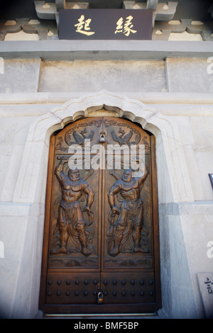 Close-up of the gate, Sarira Pagoda, Temple Of Divine Light, Badachu Park, Beijing, China Stock Photo