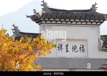 Houses in Residential Houses in the Ming and Qing Dynasties, Hengdian World Studios, Hengdian Village, Dongyang, Zhejiang, China Stock Photo