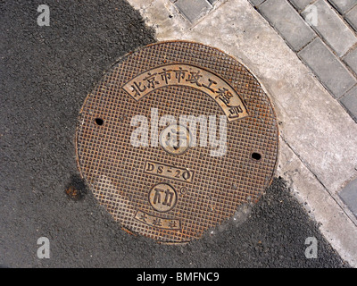 Sewer manhole in Beijing, China Stock Photo