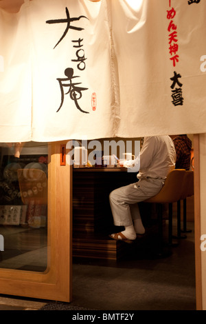 Exterior of ramen noodle restaurant in Tokyo, Japan.