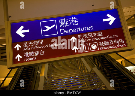 Departures board departure board sign chek lap kok Stock Photo