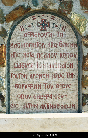 Greek text on a monument near Stavrovouni monastery in the Larnaca region of Cyprus Stock Photo