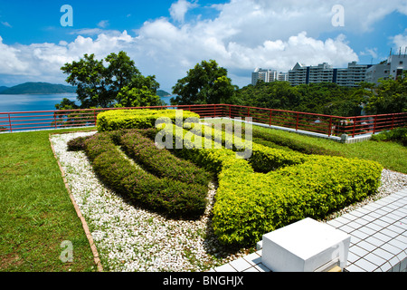 Hong Kong University of Science and Technology Stock Photo