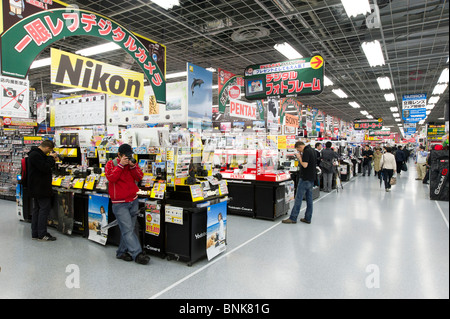 Huge consumer electronics store, Yodobashi Akiba in Akihabara district, Tokyo, Japan Stock Photo